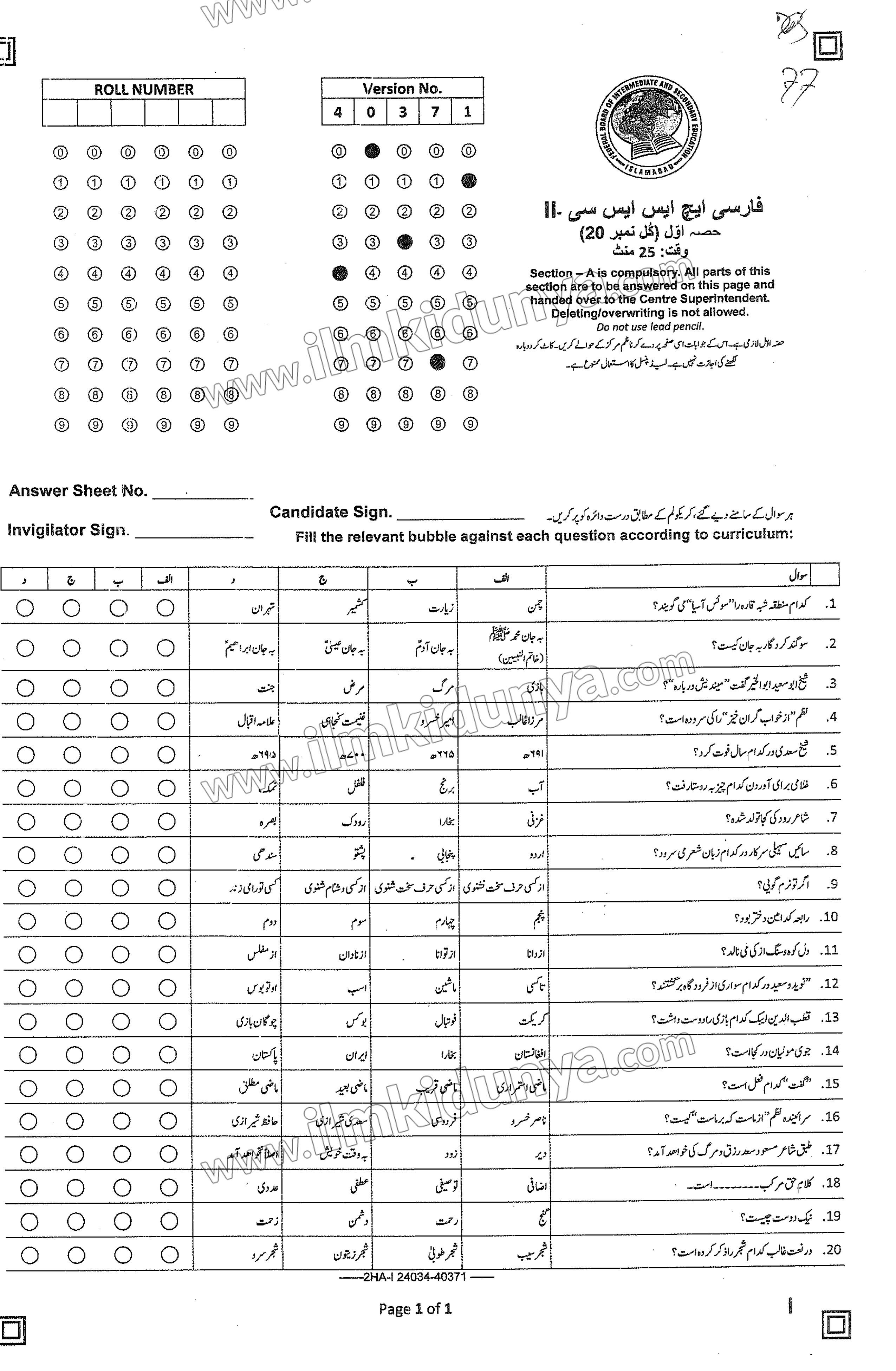Paper Image